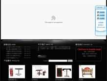 Tablet Screenshot of cn-magic.net